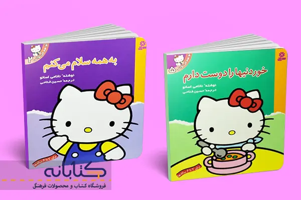 کتاب تو هم می توانی
