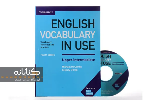 خرید کتاب Vocabulary in Use Upper Intermediate