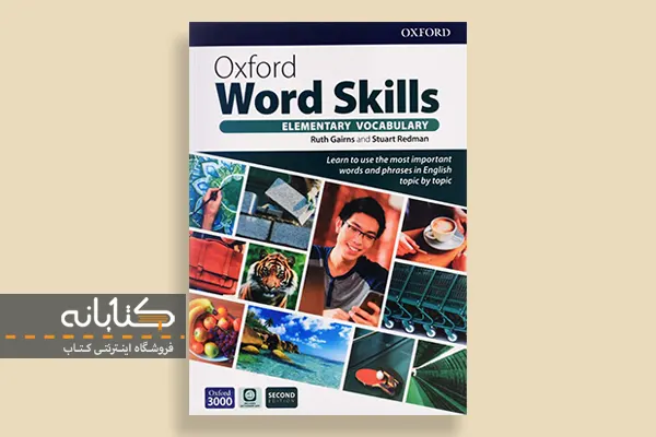 خرید کتاب Oxford Word Skills Elementary
