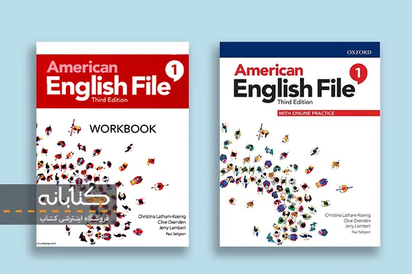 خرید کتاب American English File 1 ویرایش سوم