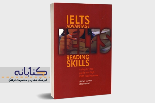 IELTS Advantage Reading Skills