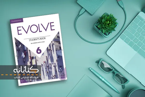 کتاب Evolve 