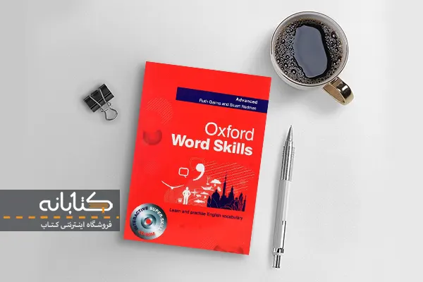 دانلود کتاب آکسفورد ورد اسکیلز ادونس