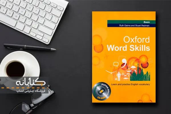 دانلود کتاب oxford word skills basic