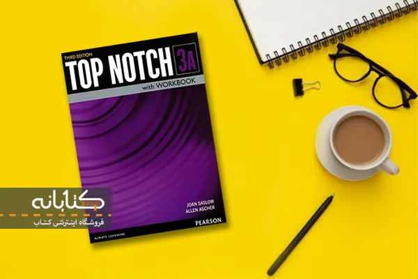 خرید کتاب Top Notch 3A