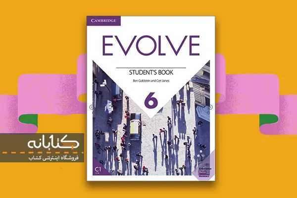 گرامر کتاب evolve 6