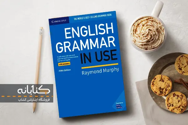 فایل PDF کتاب grammar in Use 