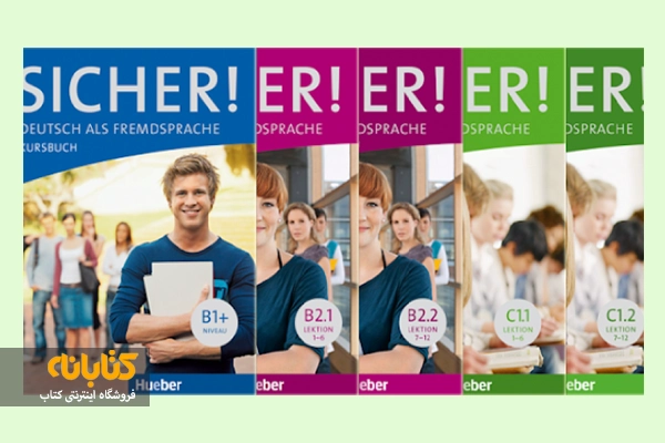 بهترین کتاب‌های آموزش زبان آلمانی از پایه