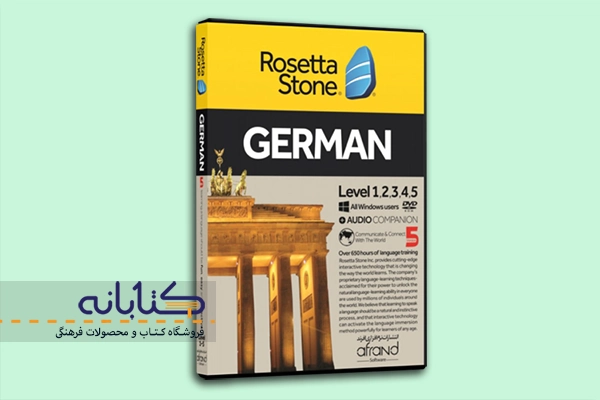 بهترین کتاب‌های آموزش زبان آلمانی از پایه