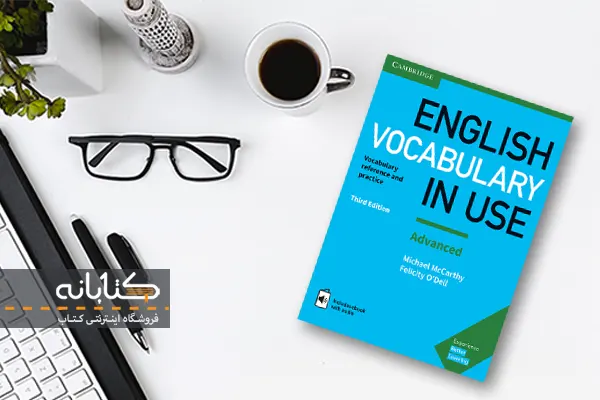 دانلود کتاب English Vocabulary In Use Advanced (3rd)
