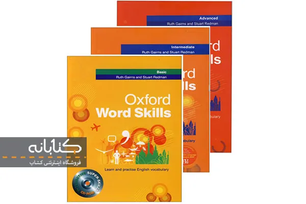 دانلود کتاب  oxford word skills