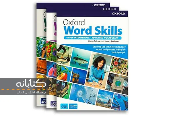 خرید کتاب oxford word skills