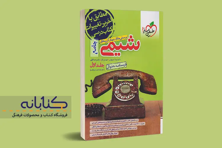 بهترین منابع کنکور ریاضی