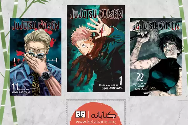 20 مانگای پرفروش که باید بخوانید
